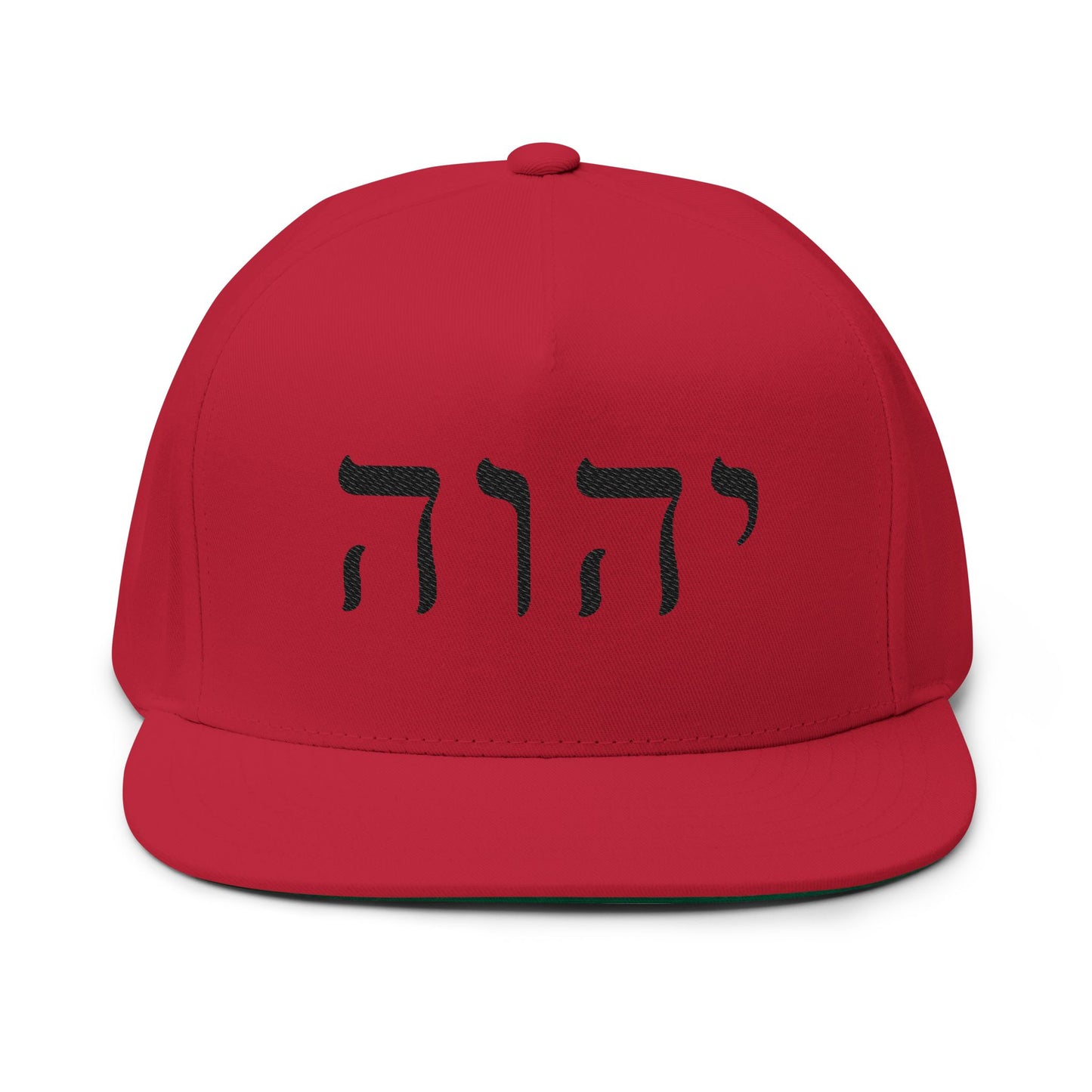 Inspirational Embroidered Flat Bill Cap - Hebrew Design