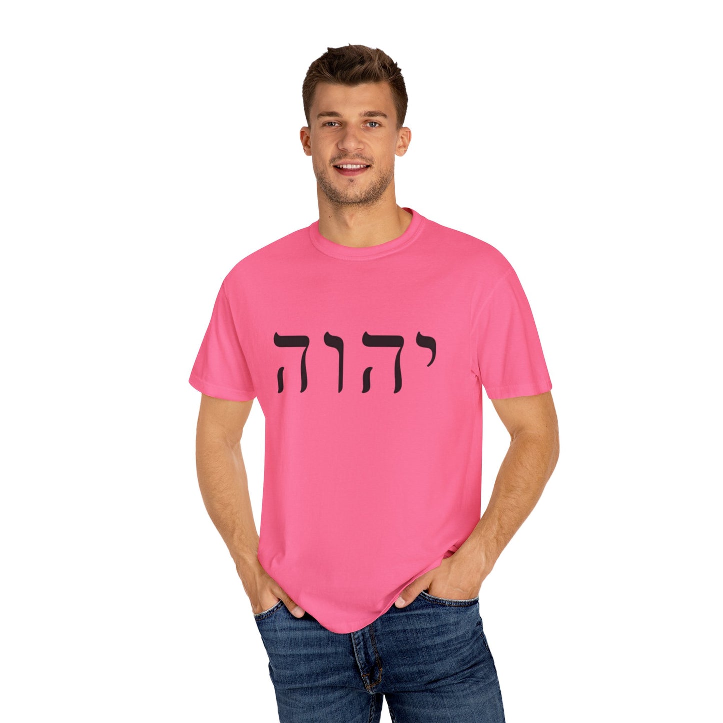 Faith-Inspired Unisex Garment-Dyed T-Shirt with Spiritual Artwork