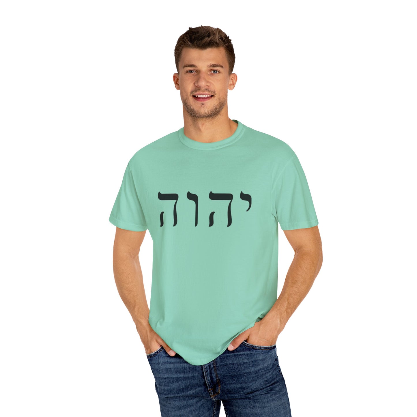 Faith-Inspired Unisex Garment-Dyed T-Shirt with Spiritual Artwork
