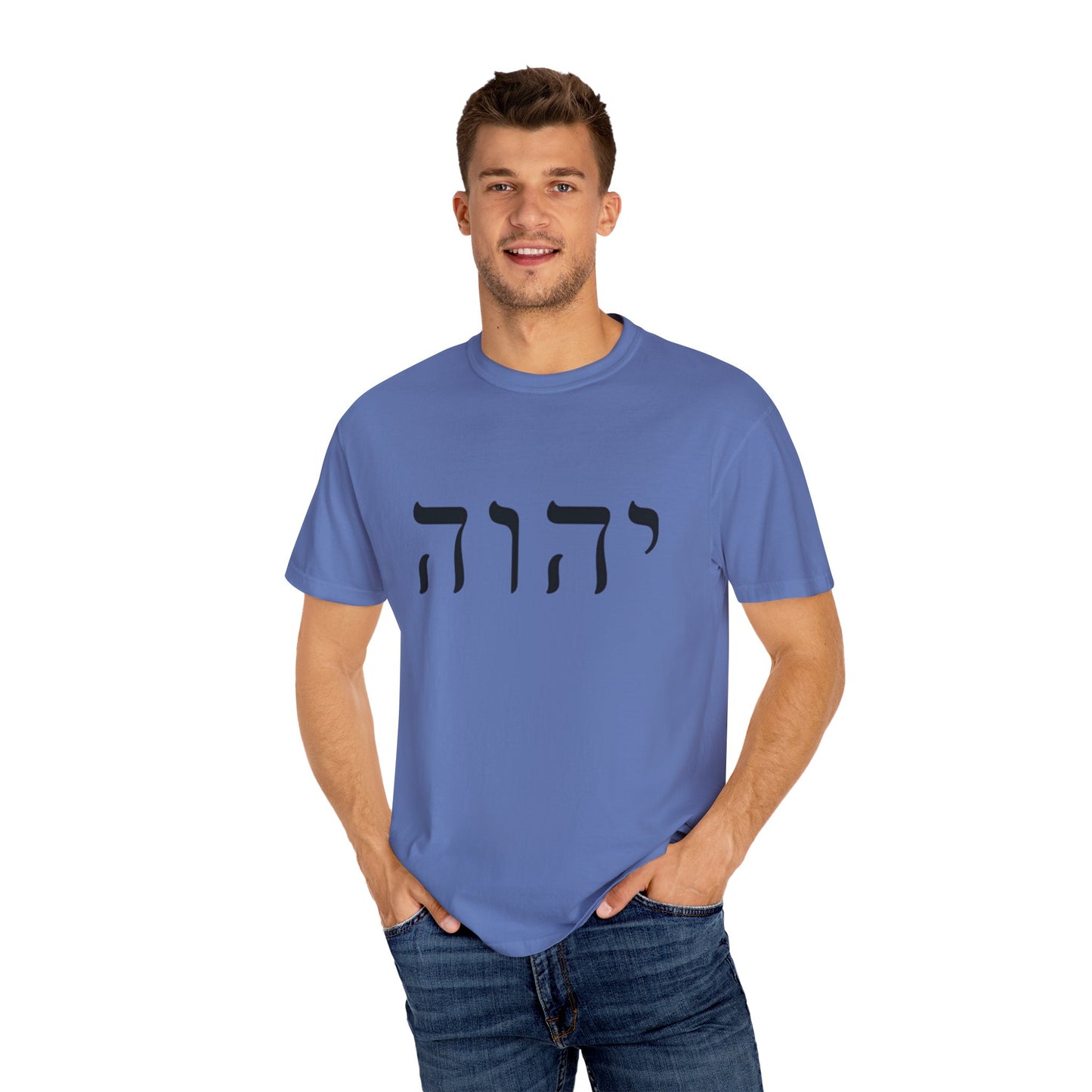Faith-Inspired Unisex Garment-Dyed T-Shirt with Spiritual Artwork
