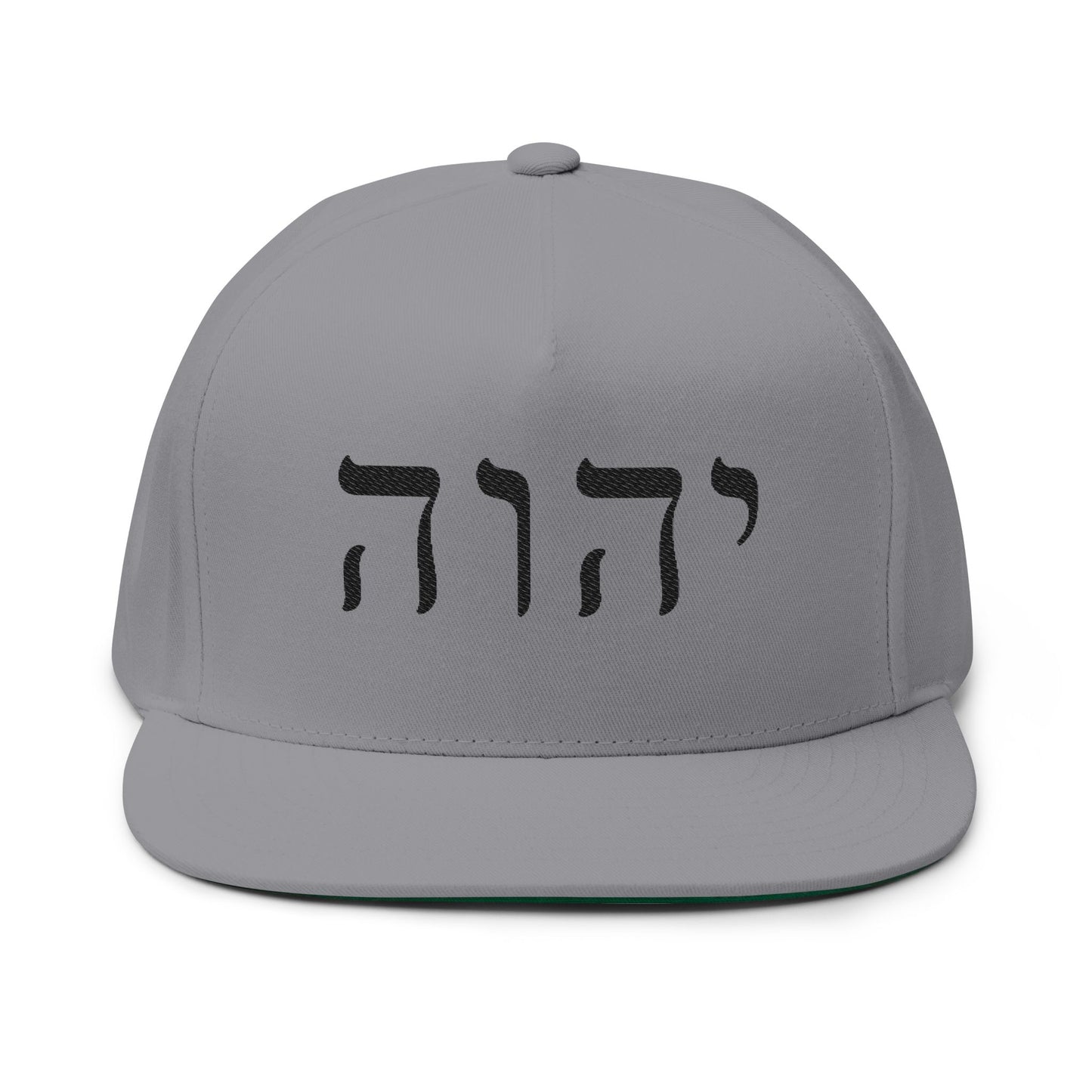 Inspirational Embroidered Flat Bill Cap - Hebrew Design