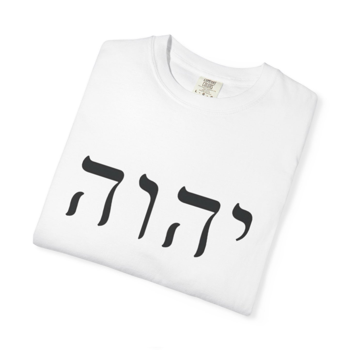 Faith-Inspired Unisex Garment-Dyed T-Shirt with Spiritual Artwork