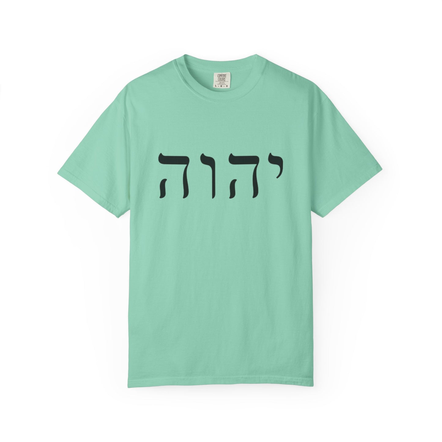 Faith-Inspired Unisex Garment-Dyed T-Shirt with Spiritual Artwork
