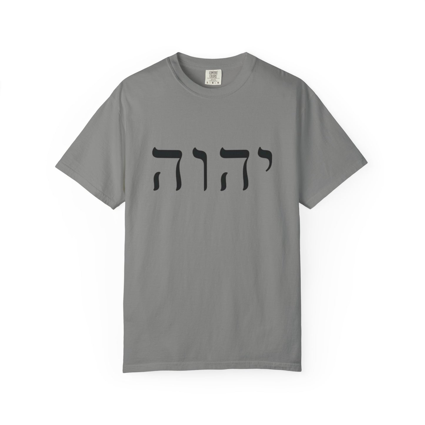 Faith-Inspired Unisex Garment-Dyed T-Shirt with Spiritual Artwork