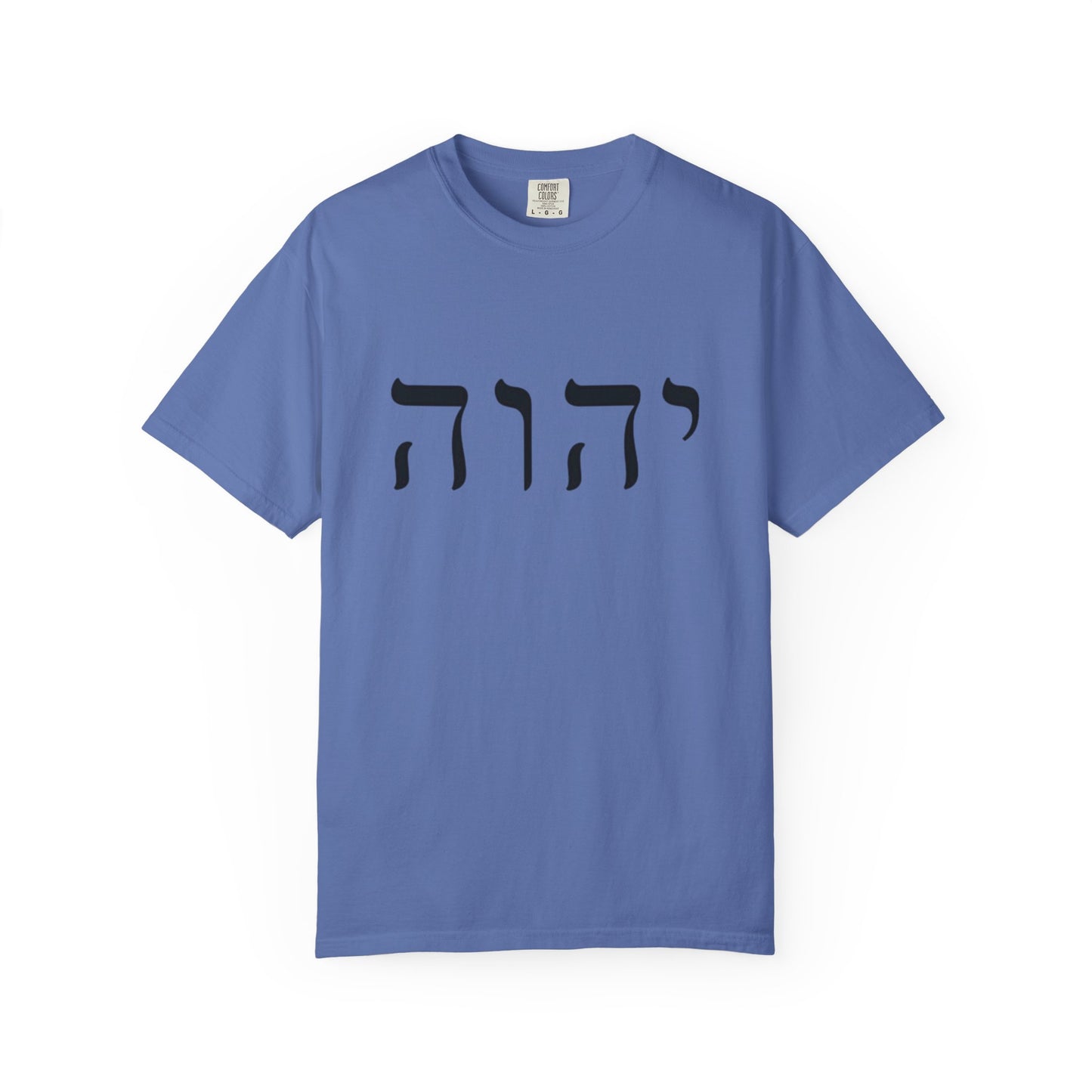 Faith-Inspired Unisex Garment-Dyed T-Shirt with Spiritual Artwork