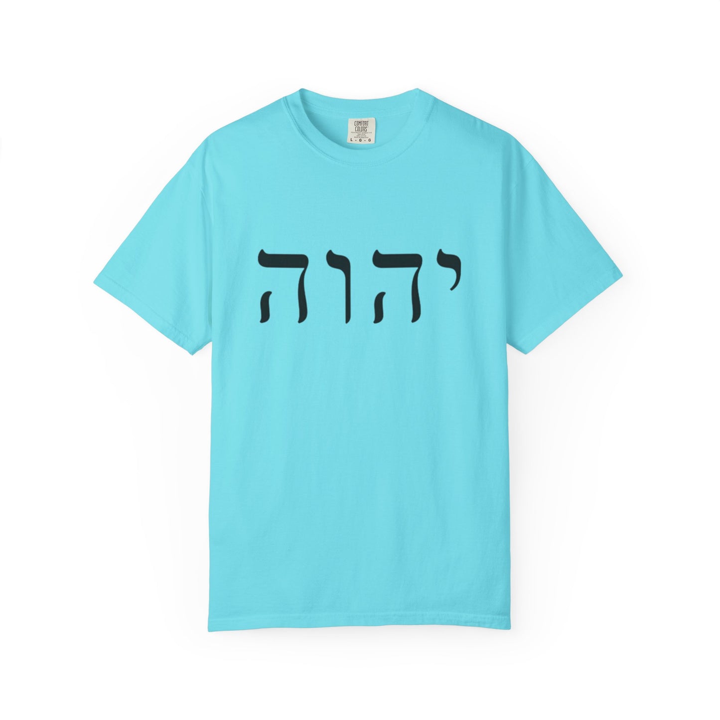 Faith-Inspired Unisex Garment-Dyed T-Shirt with Spiritual Artwork