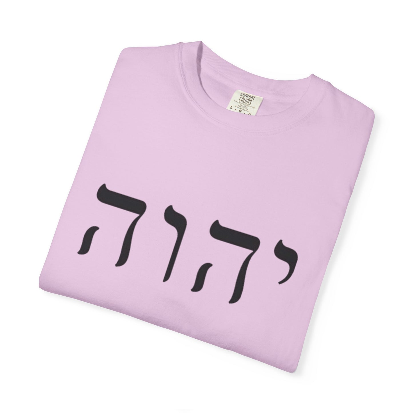Faith-Inspired Unisex Garment-Dyed T-Shirt with Spiritual Artwork