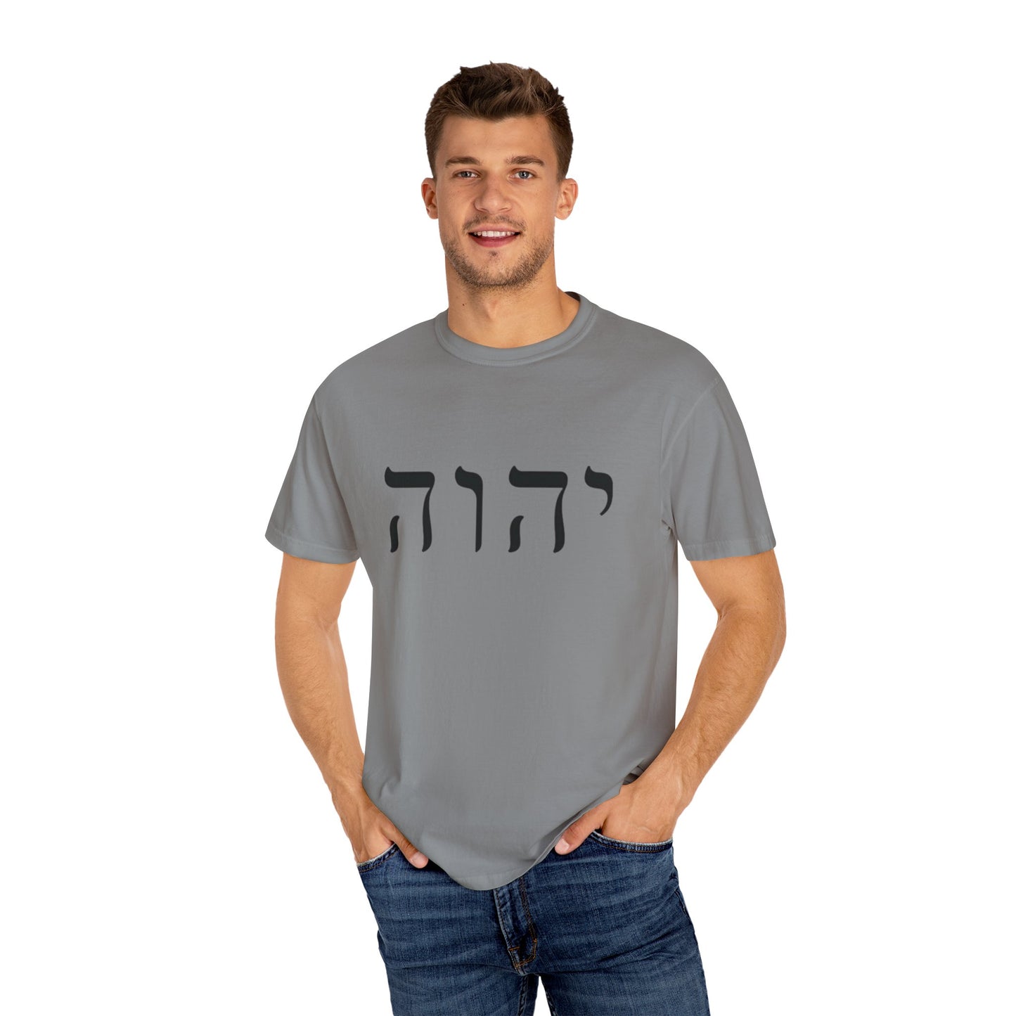 Faith-Inspired Unisex Garment-Dyed T-Shirt with Spiritual Artwork
