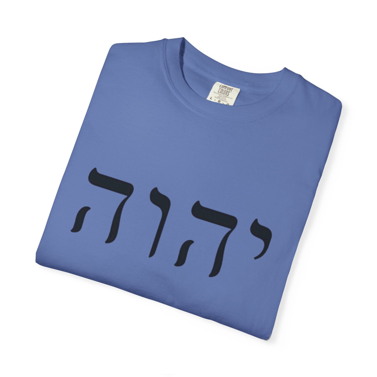 Faith-Inspired Unisex Garment-Dyed T-Shirt with Spiritual Artwork