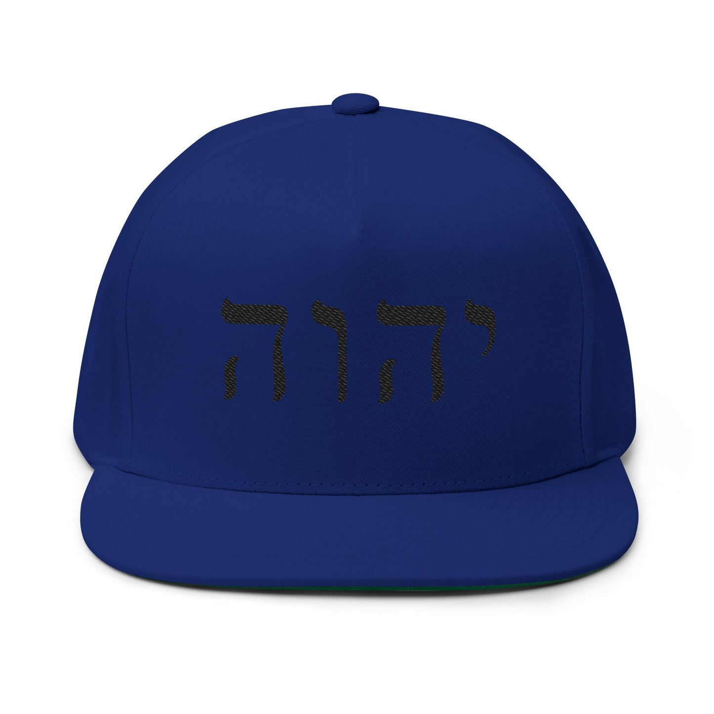 Inspirational Embroidered Flat Bill Cap - Hebrew Design