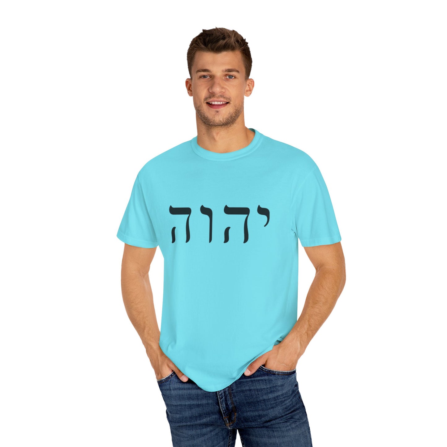 Faith-Inspired Unisex Garment-Dyed T-Shirt with Spiritual Artwork