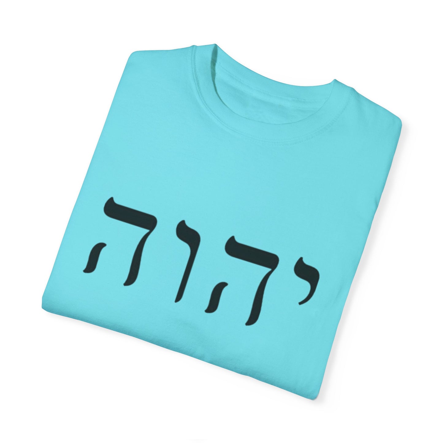 Faith-Inspired Unisex Garment-Dyed T-Shirt with Spiritual Artwork