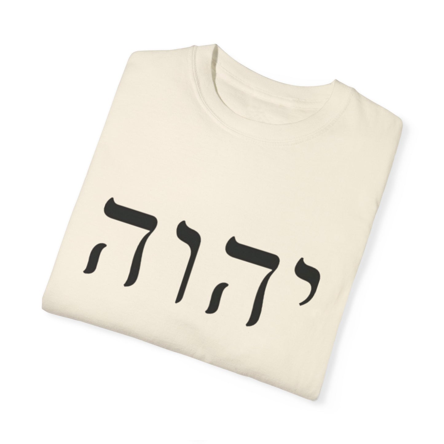 Faith-Inspired Unisex Garment-Dyed T-Shirt with Spiritual Artwork