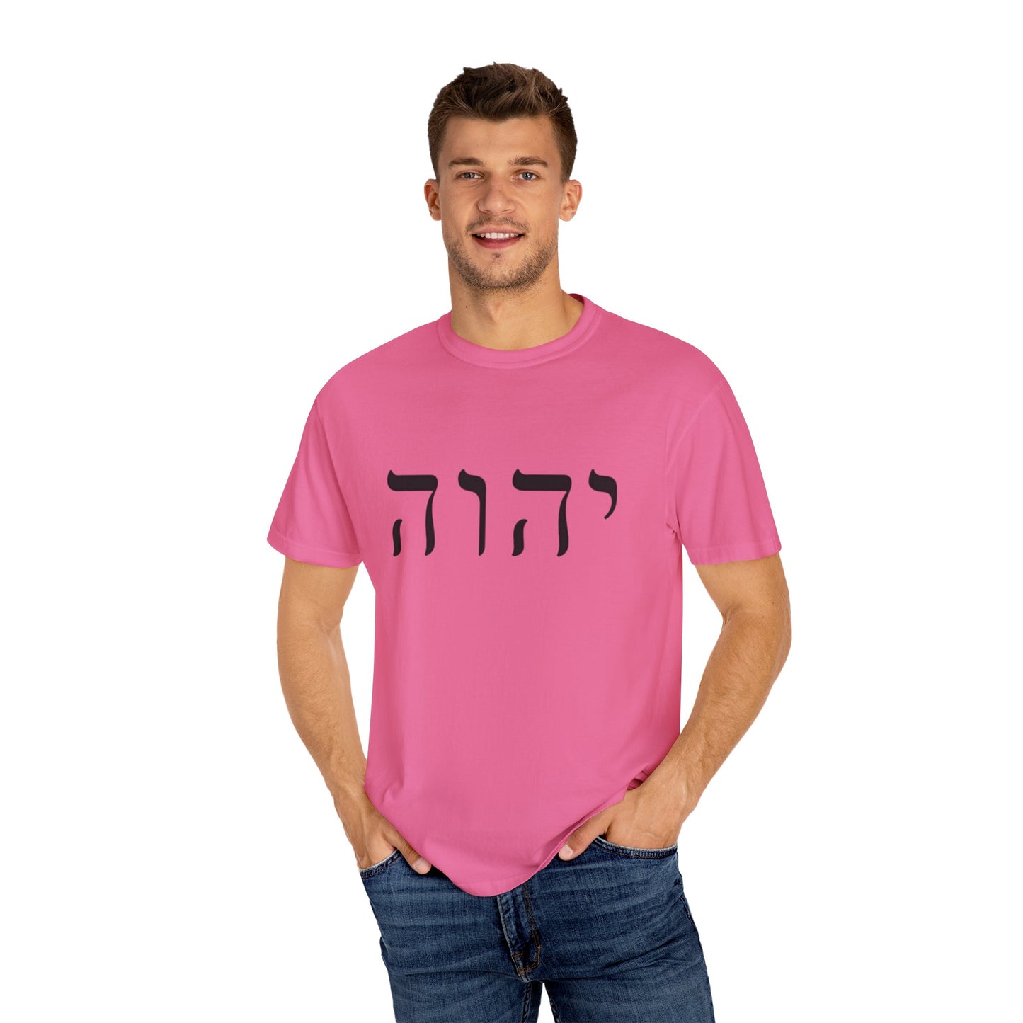 Faith-Inspired Unisex Garment-Dyed T-Shirt with Spiritual Artwork
