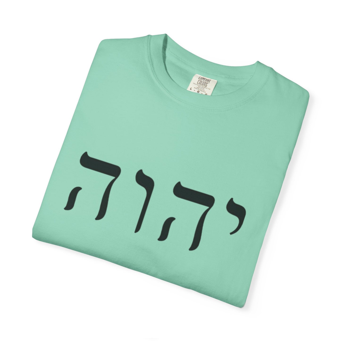 Faith-Inspired Unisex Garment-Dyed T-Shirt with Spiritual Artwork