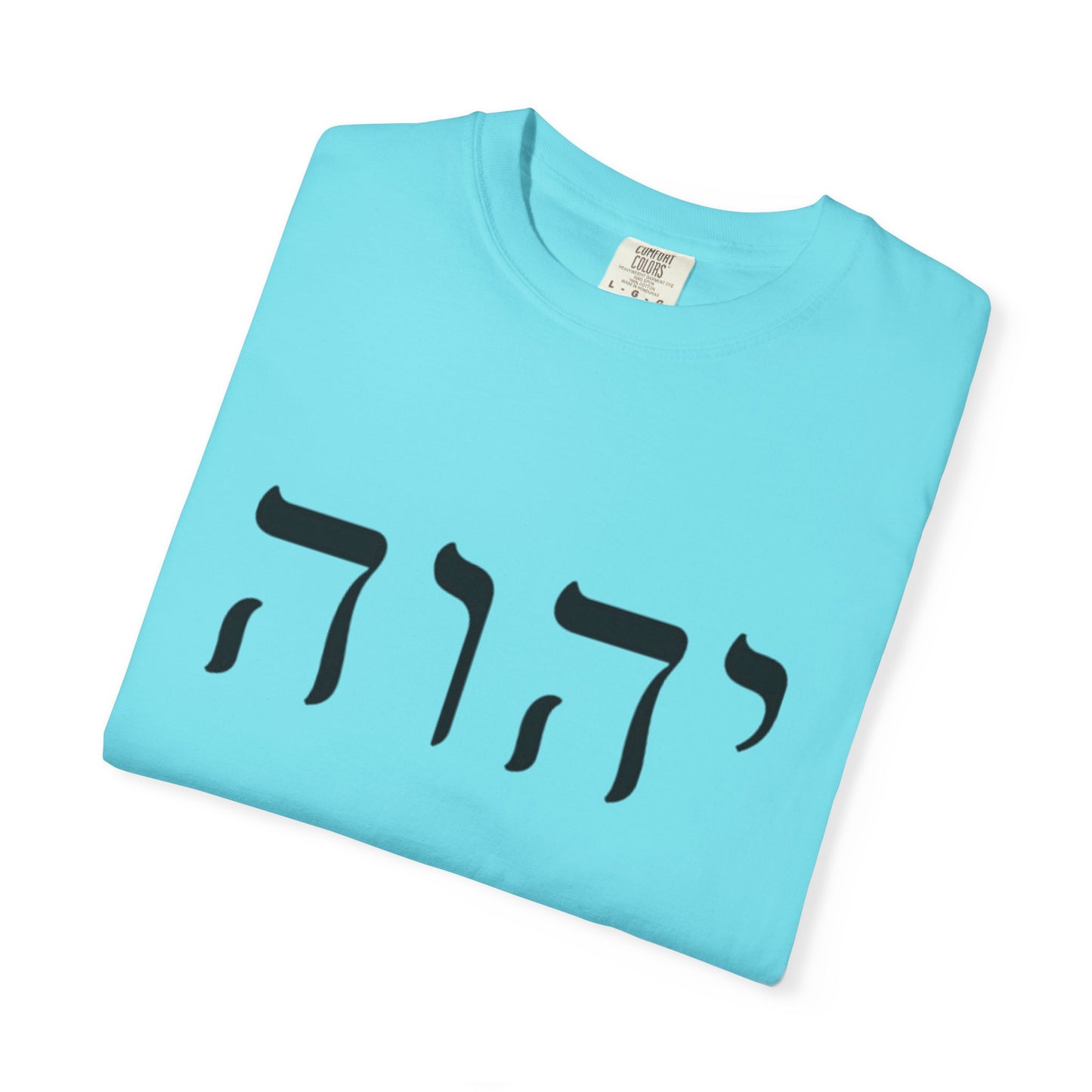 Faith-Inspired Unisex Garment-Dyed T-Shirt with Spiritual Artwork