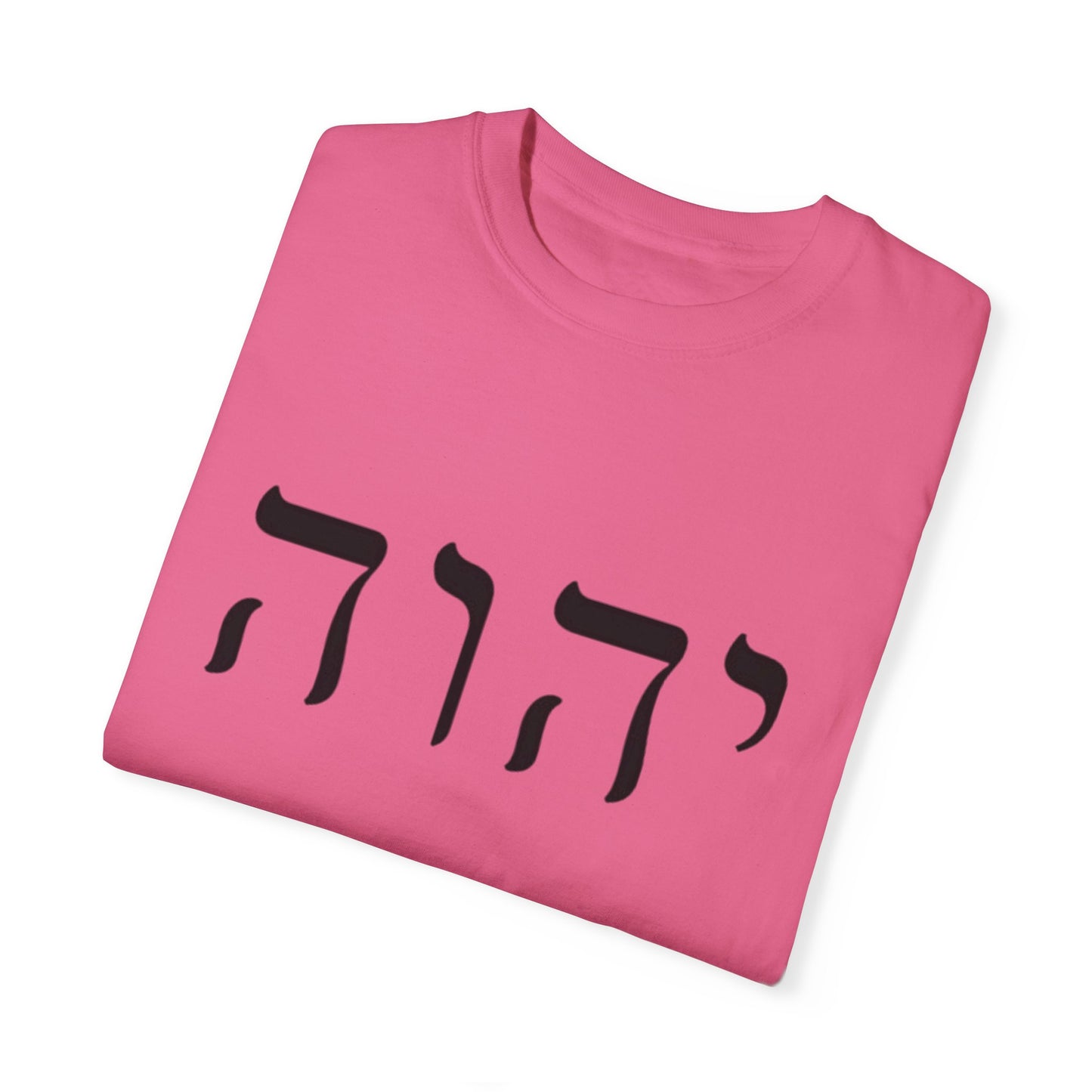 Faith-Inspired Unisex Garment-Dyed T-Shirt with Spiritual Artwork