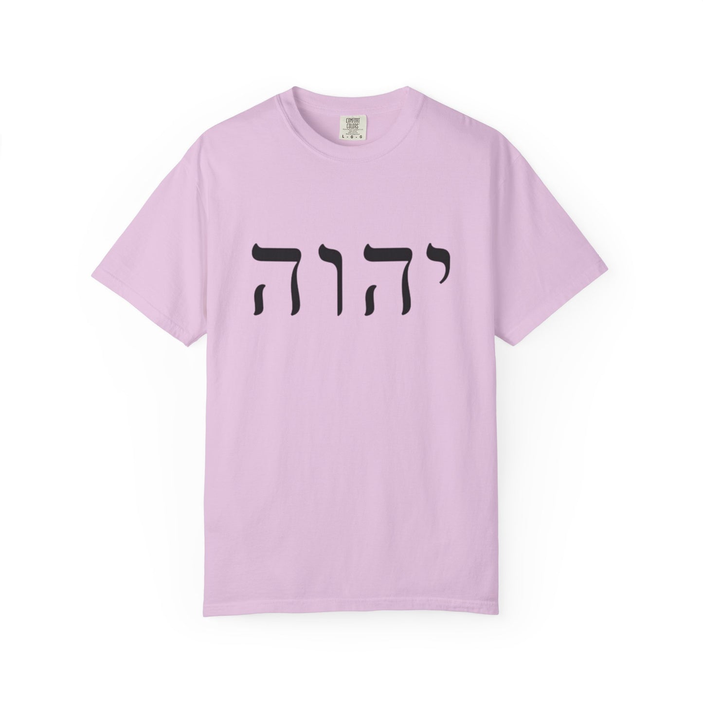 Faith-Inspired Unisex Garment-Dyed T-Shirt with Spiritual Artwork