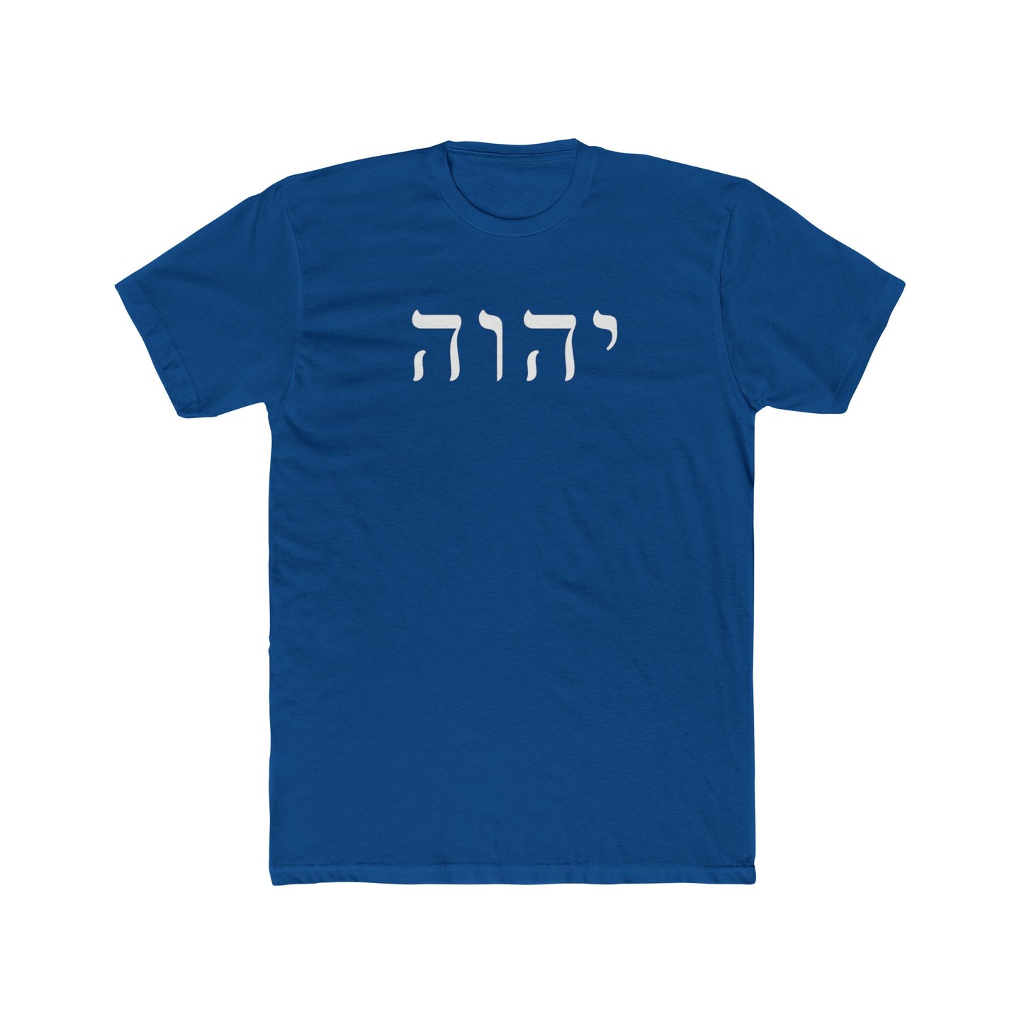 Women's — Hail Mary Prayer Tee with Hebrew Tetragrammaton Design