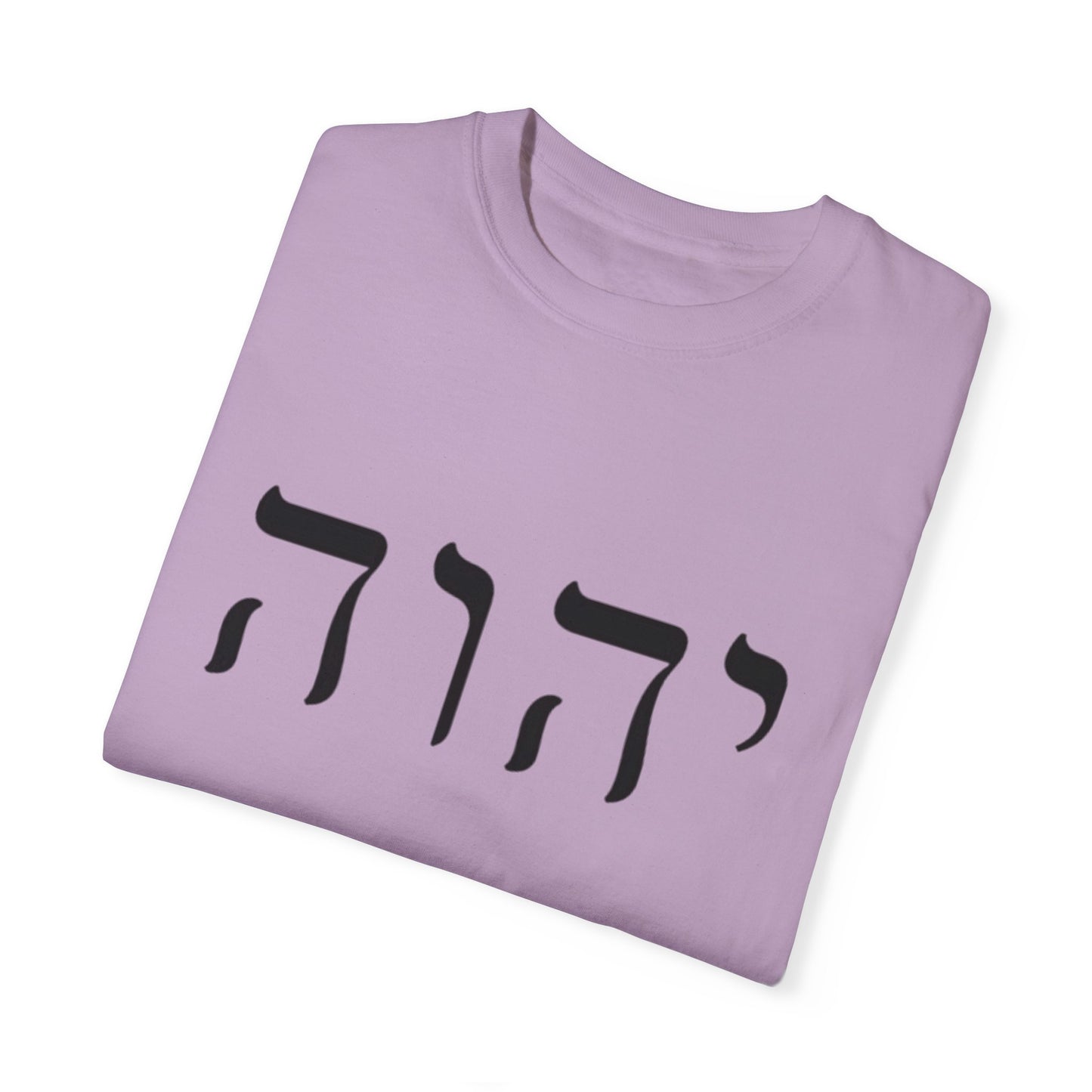 Faith-Inspired Unisex Garment-Dyed T-Shirt with Spiritual Artwork