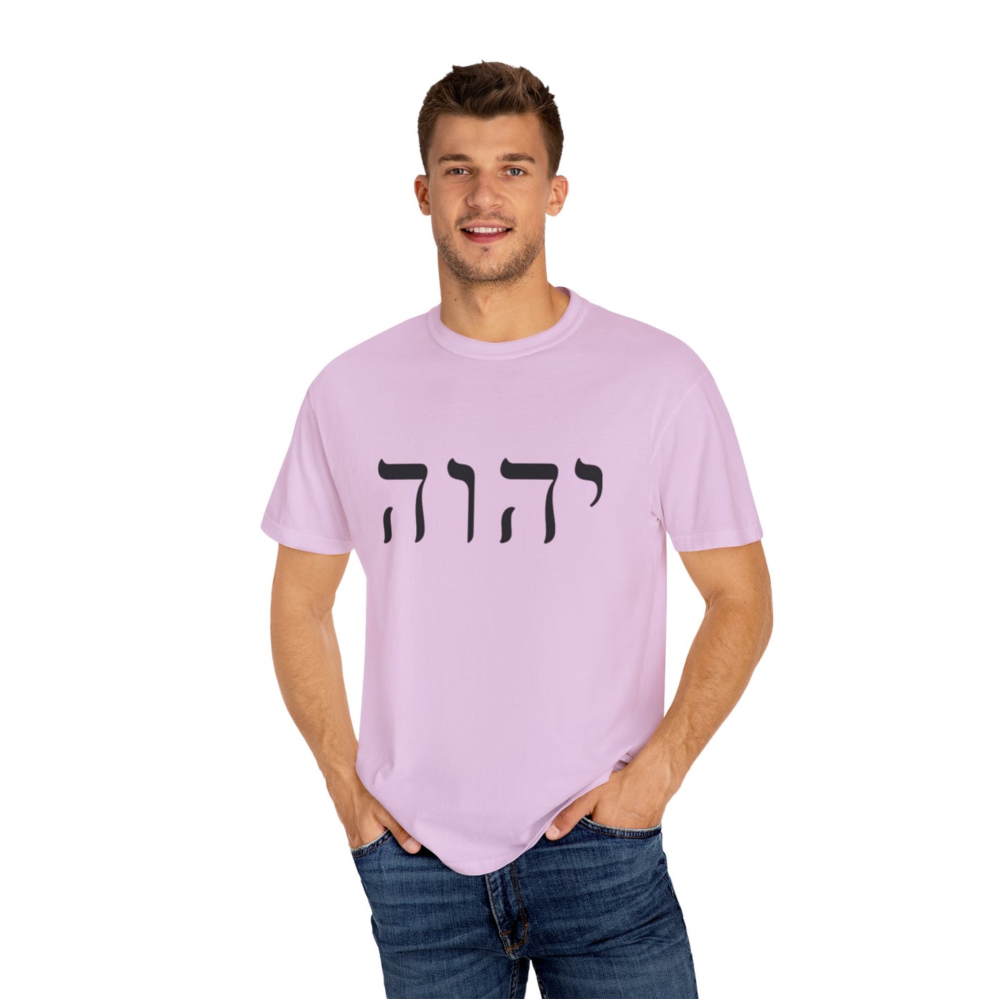 Faith-Inspired Unisex Garment-Dyed T-Shirt with Spiritual Artwork