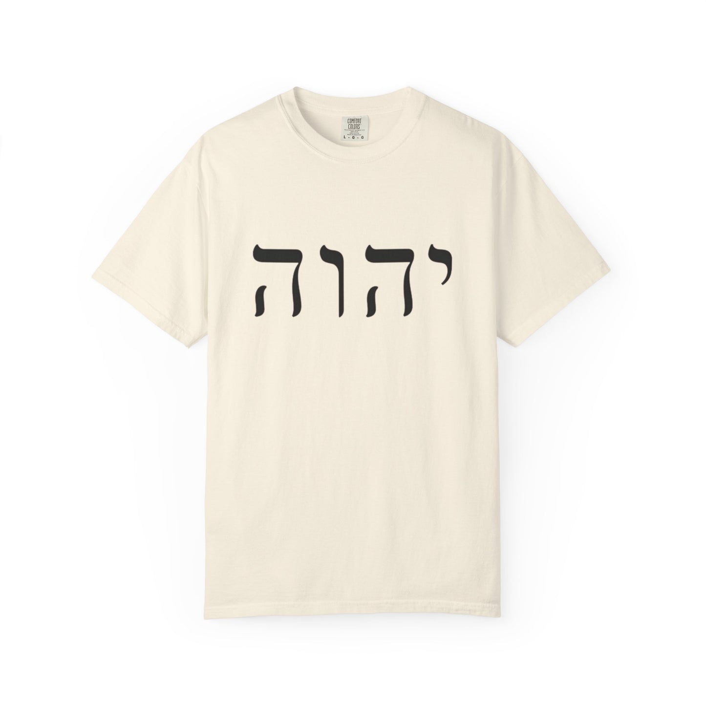 Faith-Inspired Unisex Garment-Dyed T-Shirt with Spiritual Artwork