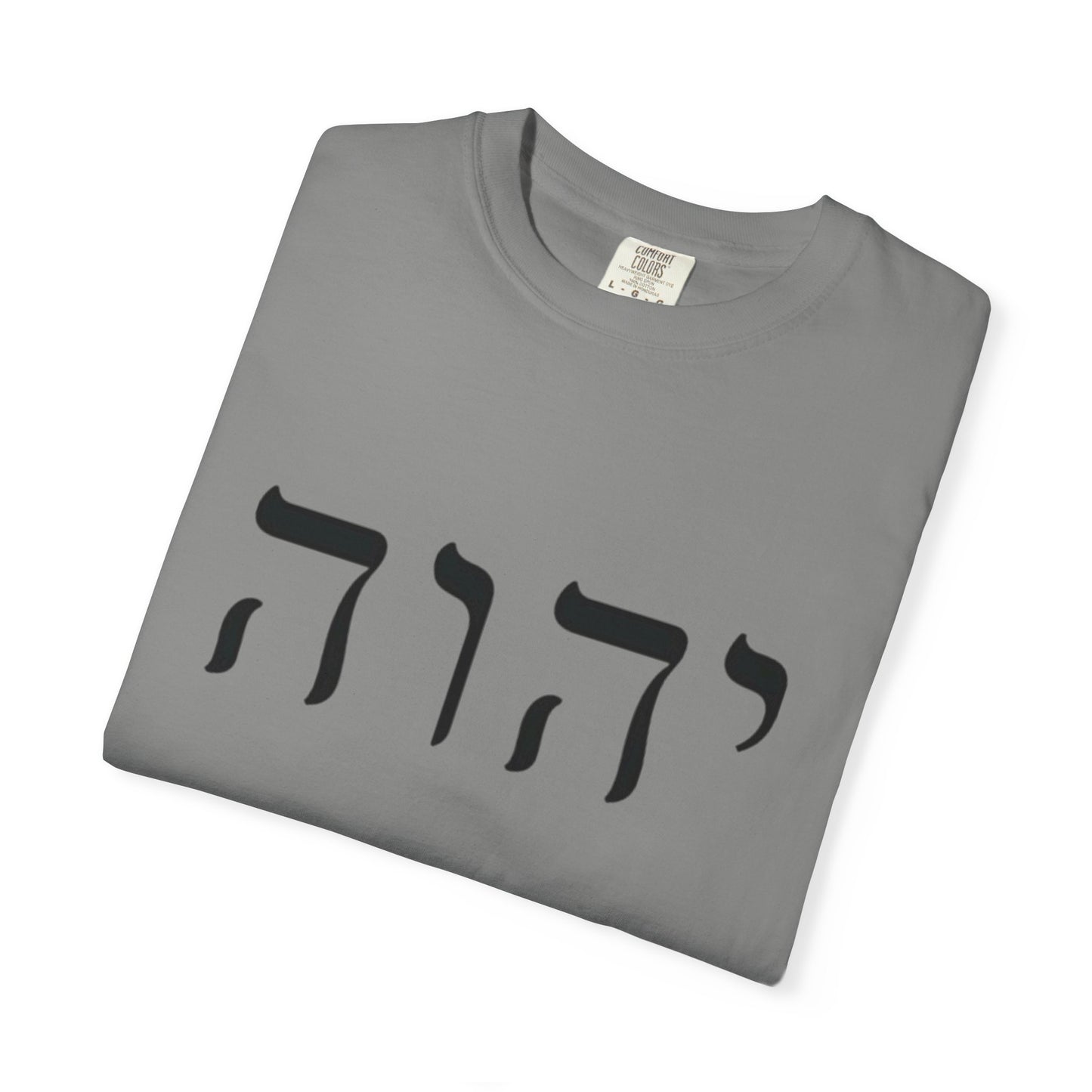 Faith-Inspired Unisex Garment-Dyed T-Shirt with Spiritual Artwork