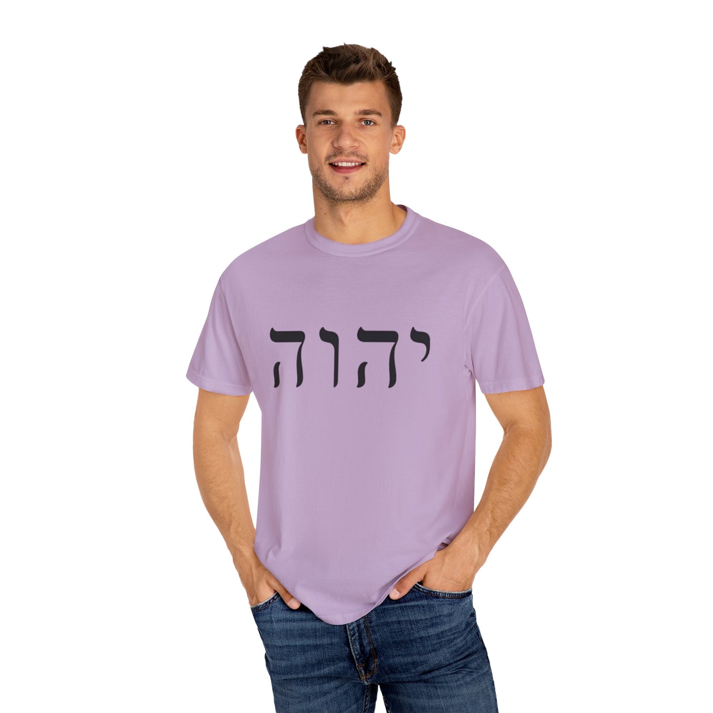 Faith-Inspired Unisex Garment-Dyed T-Shirt with Spiritual Artwork