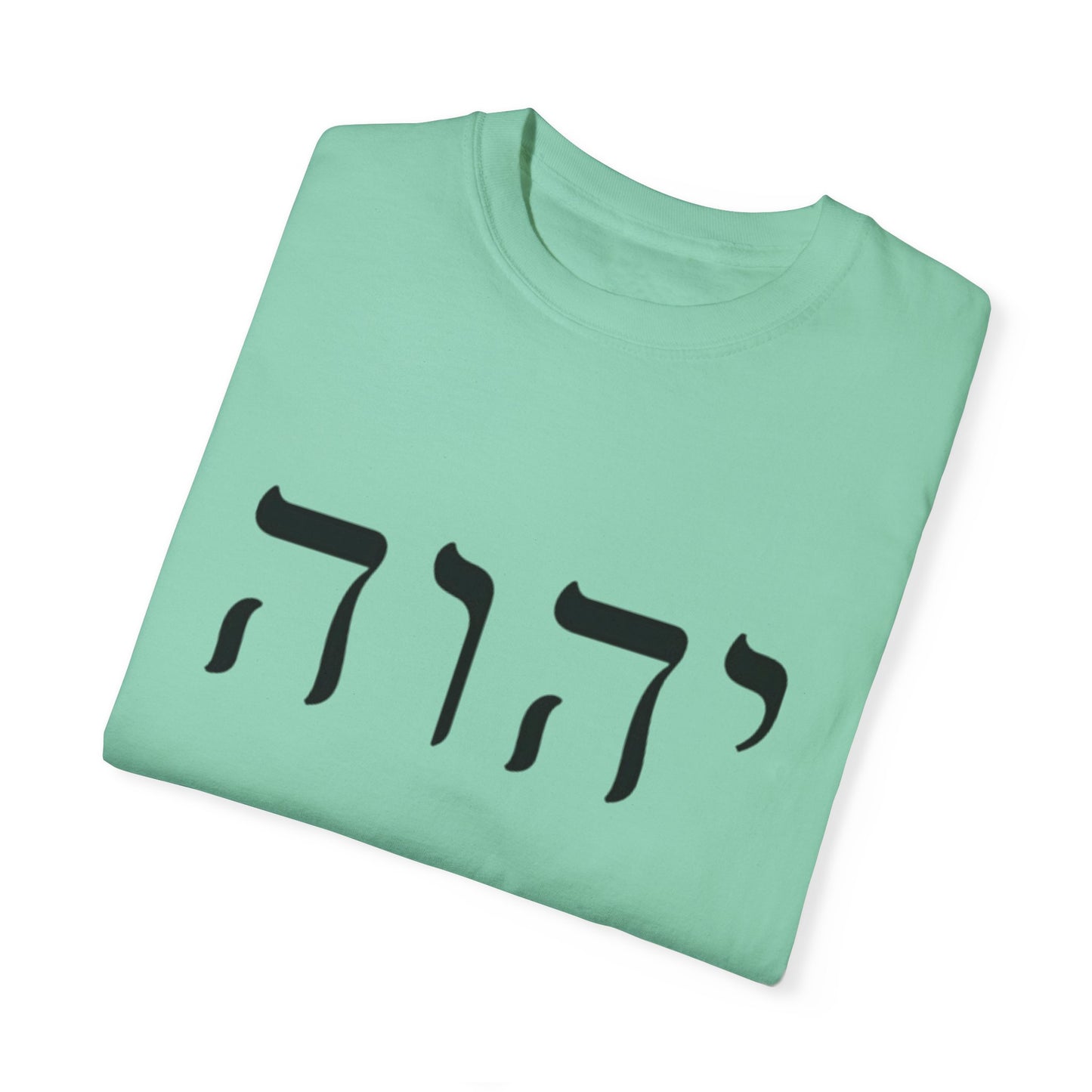 Faith-Inspired Unisex Garment-Dyed T-Shirt with Spiritual Artwork