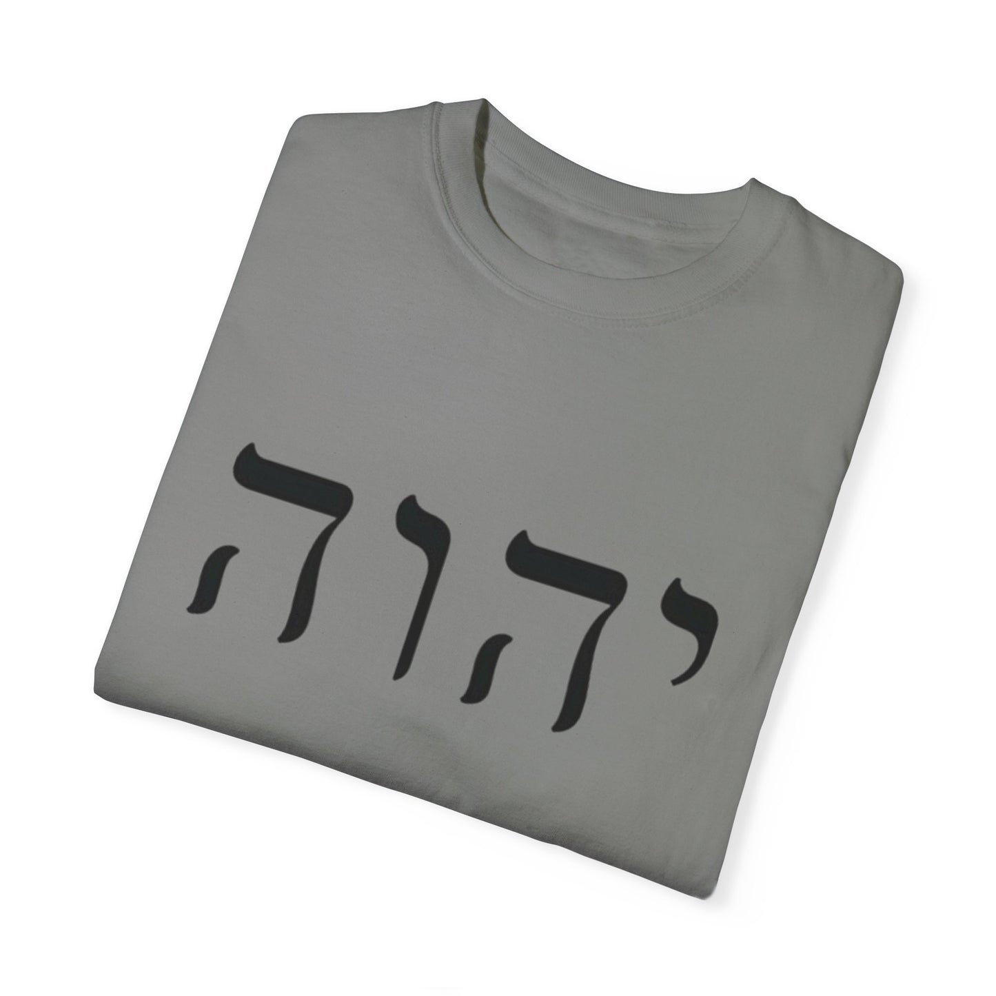 Faith-Inspired Unisex Garment-Dyed T-Shirt with Spiritual Artwork