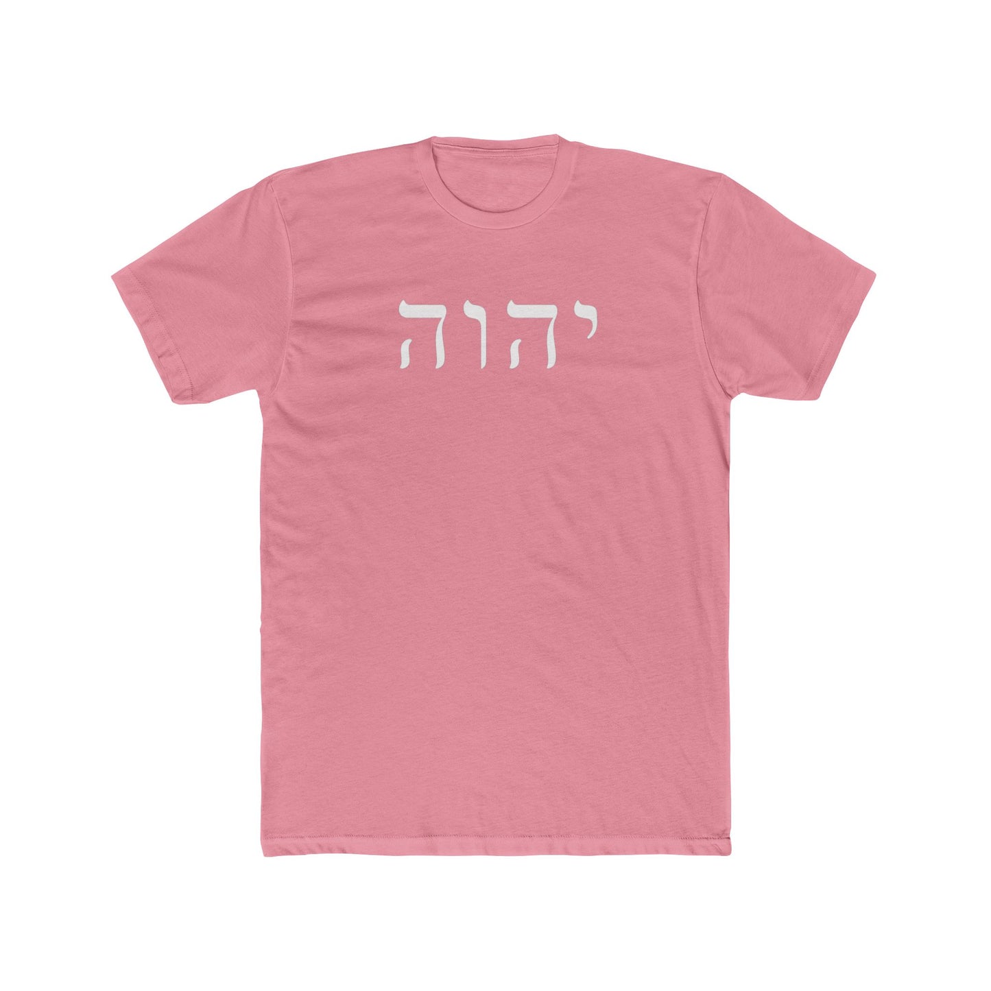 Women's — Hail Mary Prayer Tee with Hebrew Tetragrammaton Design