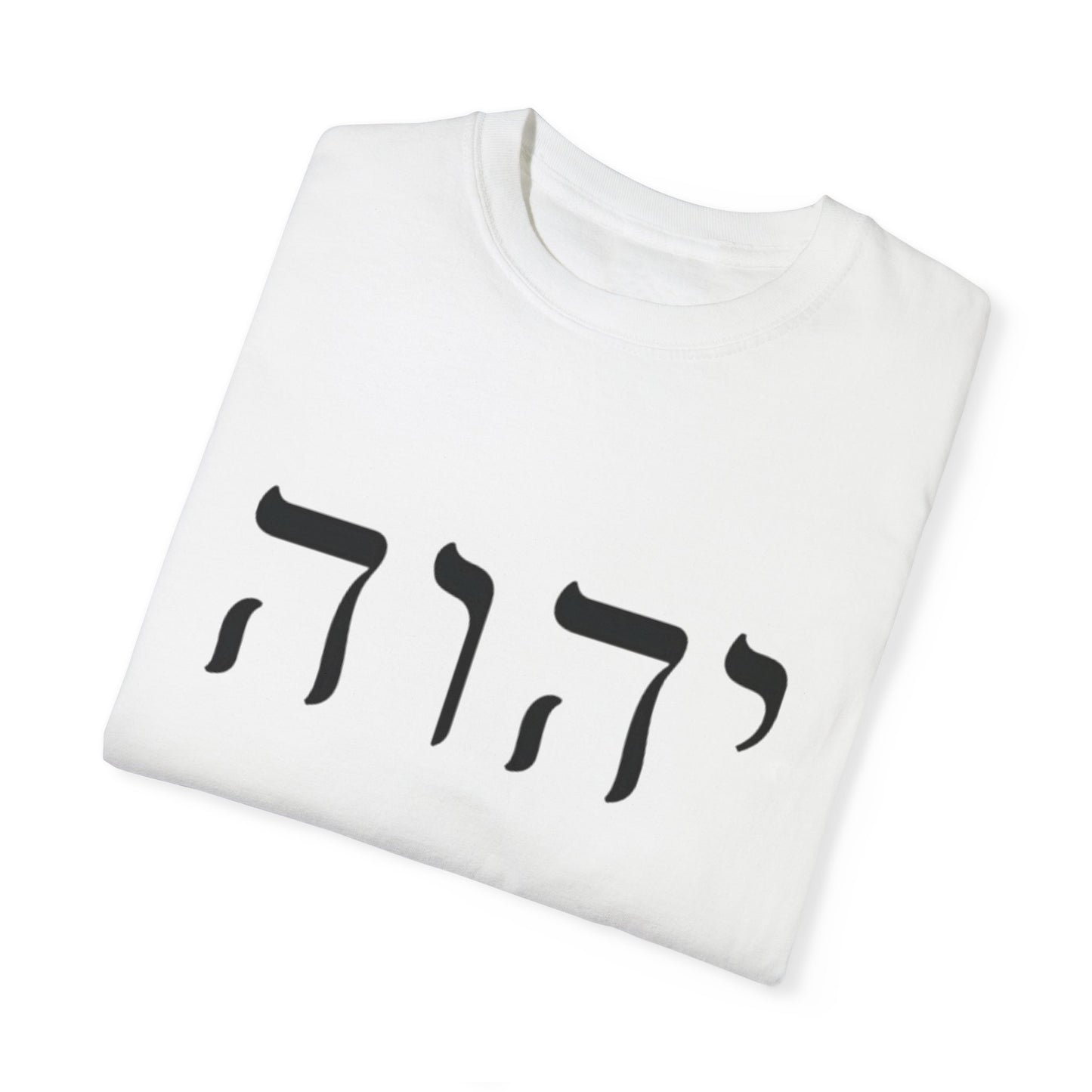 Faith-Inspired Unisex Garment-Dyed T-Shirt with Spiritual Artwork