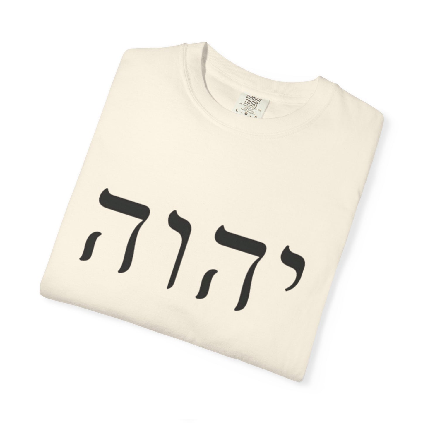 Faith-Inspired Unisex Garment-Dyed T-Shirt with Spiritual Artwork