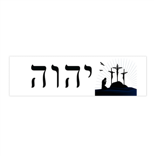 Inspirational Bumper Stickers - Faith-Based Design with Scripture Message